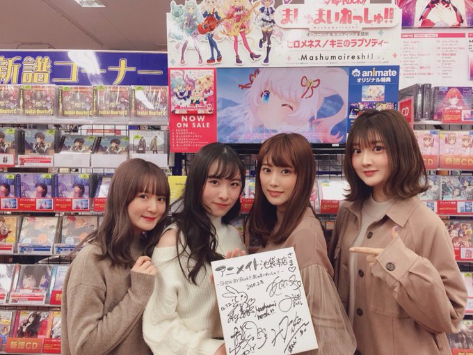 今日はヒロメネス/キミのラプソディー発売日ということで！✨ #ましゅましゅ 4人で各お店にごあいさつへー！愛が沢山詰まっ