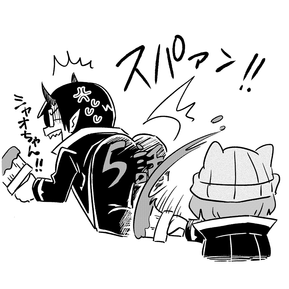 我々だ おまとめ 明日発売の週チャンに魔主役5話載ってます。先週に引き続き我々師団回