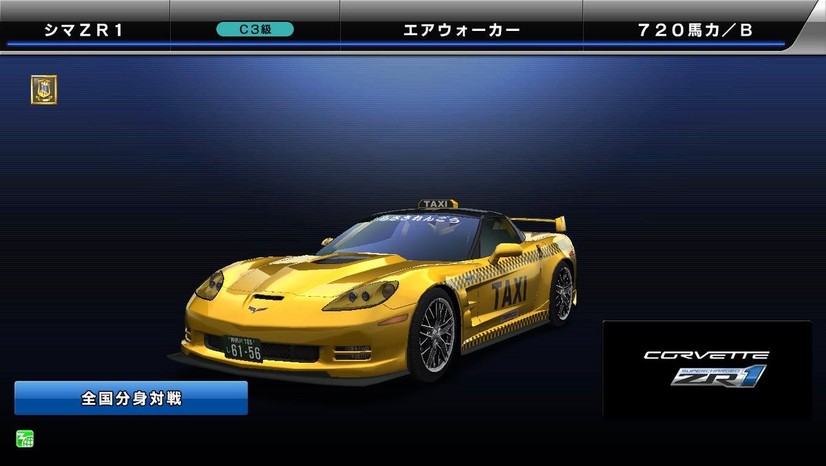 とまちん シマヤン on X