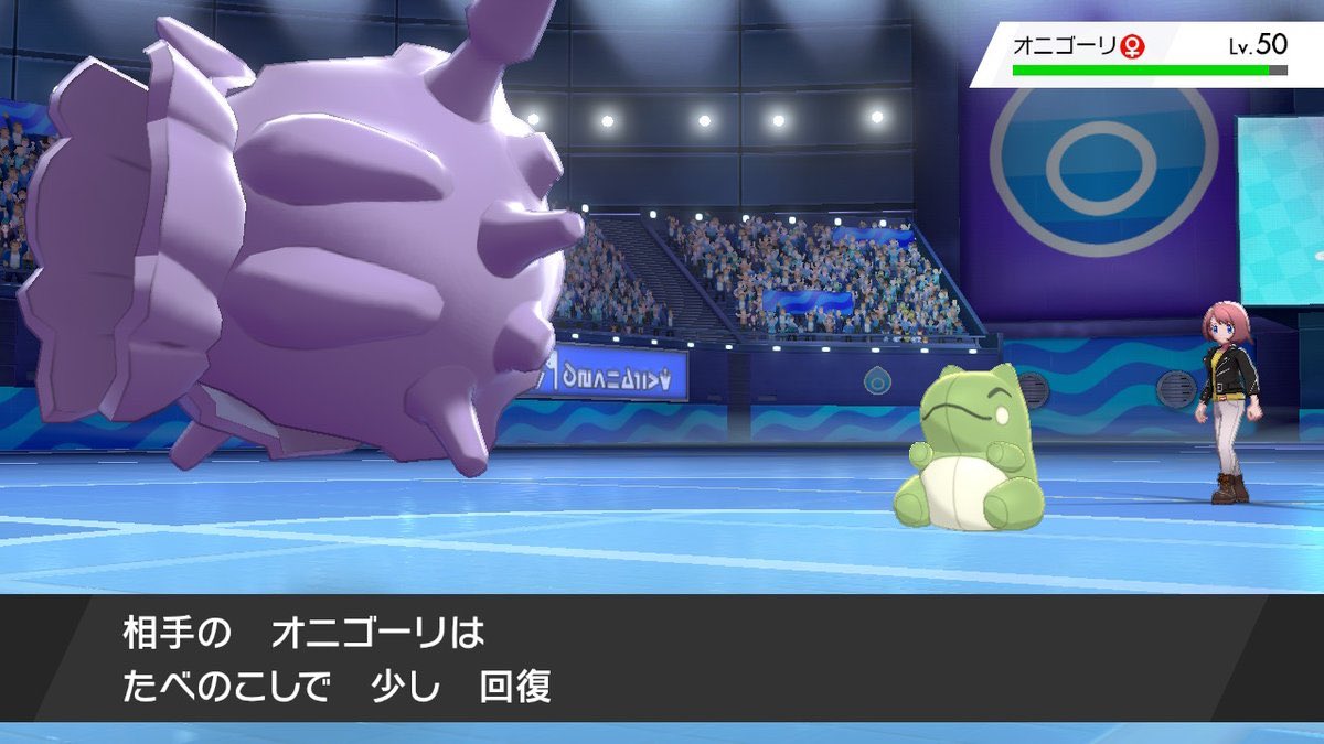 すり抜け ドラパルド ドラパルト育成論 のろい 壁貼り 起点作成 対策と弱点も解説 ポケモット