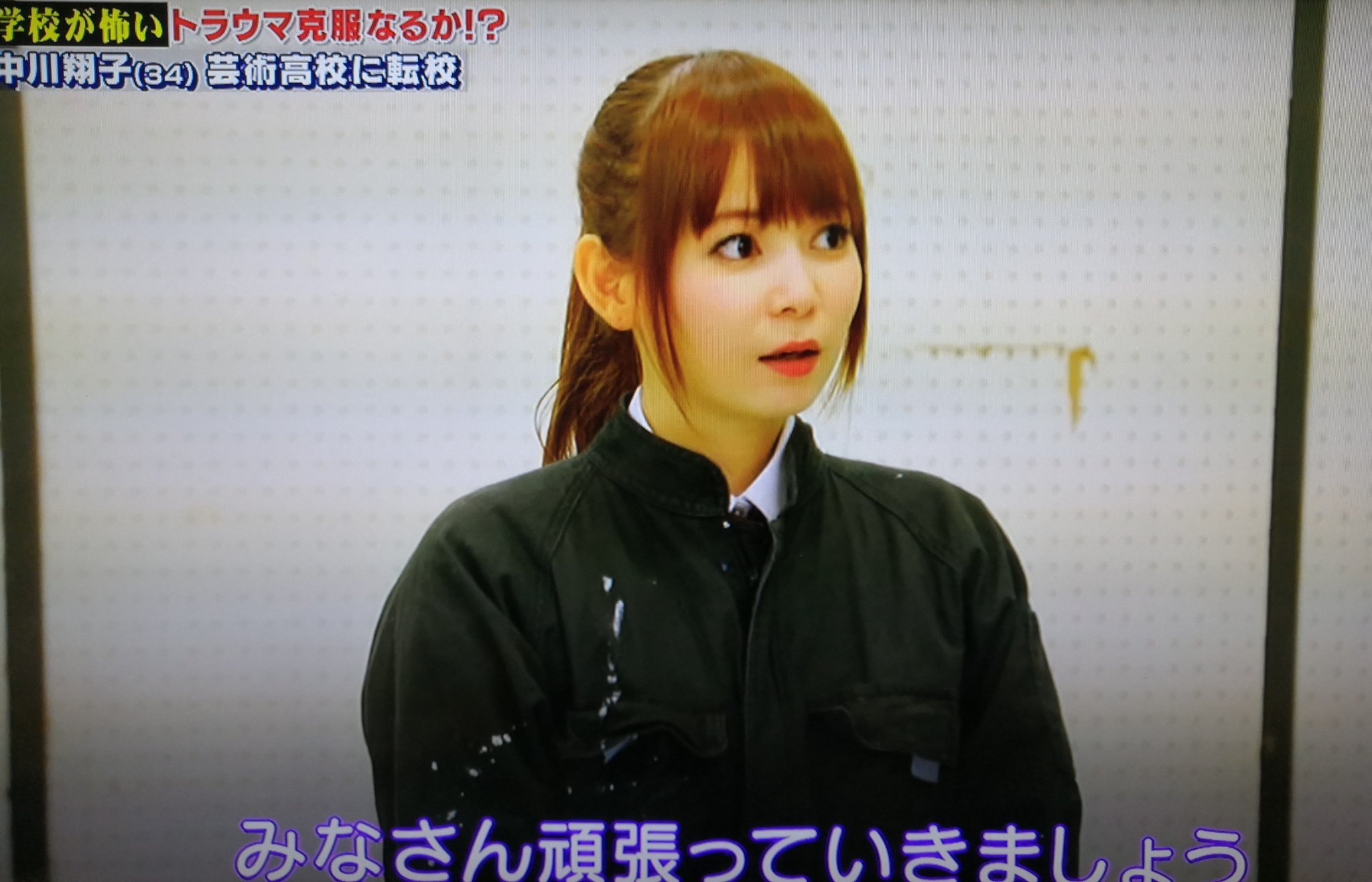 ゆう ごりっ Ch テレビの Back To School を見た しょこたん 学生でも違和感ない そして感動した しょこたん 中川翔子 Backtoschool T Co Jvlnr0ytz2 Twitter