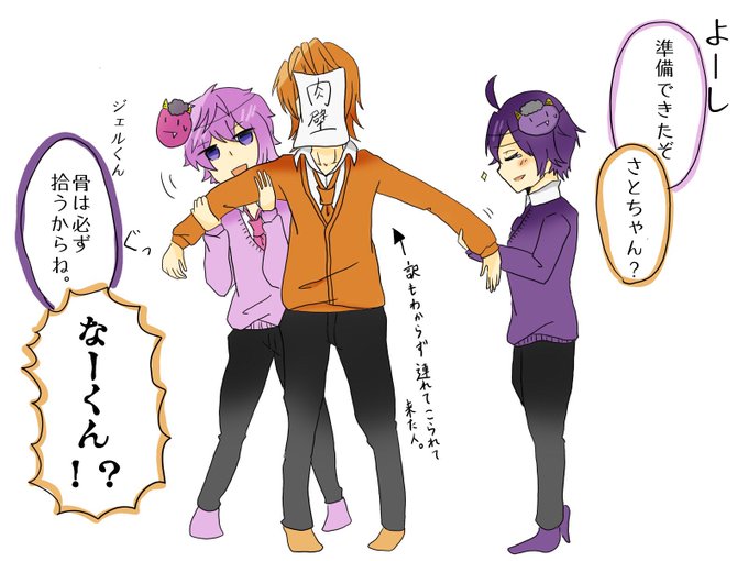 信号のtwitterイラスト検索結果 古い順