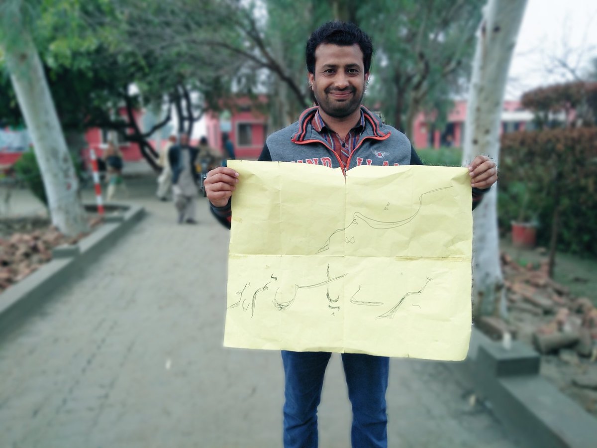 RealRamzan03's tweet photo. #KashmirSolidarityDay
#5thFeb2020
May Allah Blessed Freedom to Our #Kashmir
Ameen 👐👐
#Kashmir
#Merepastumho https://t.co/Xd4VYb78Wm