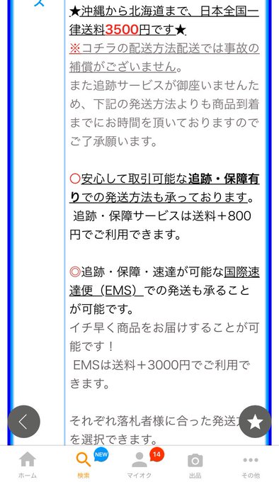 手 が しわしわ バットマン