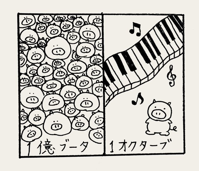 代わりに初期の頃投稿した漫画とイラストを載せますのでよかったら息抜きに見てください☺️

なつかしいな〜

#4コマ漫画 #落書き 