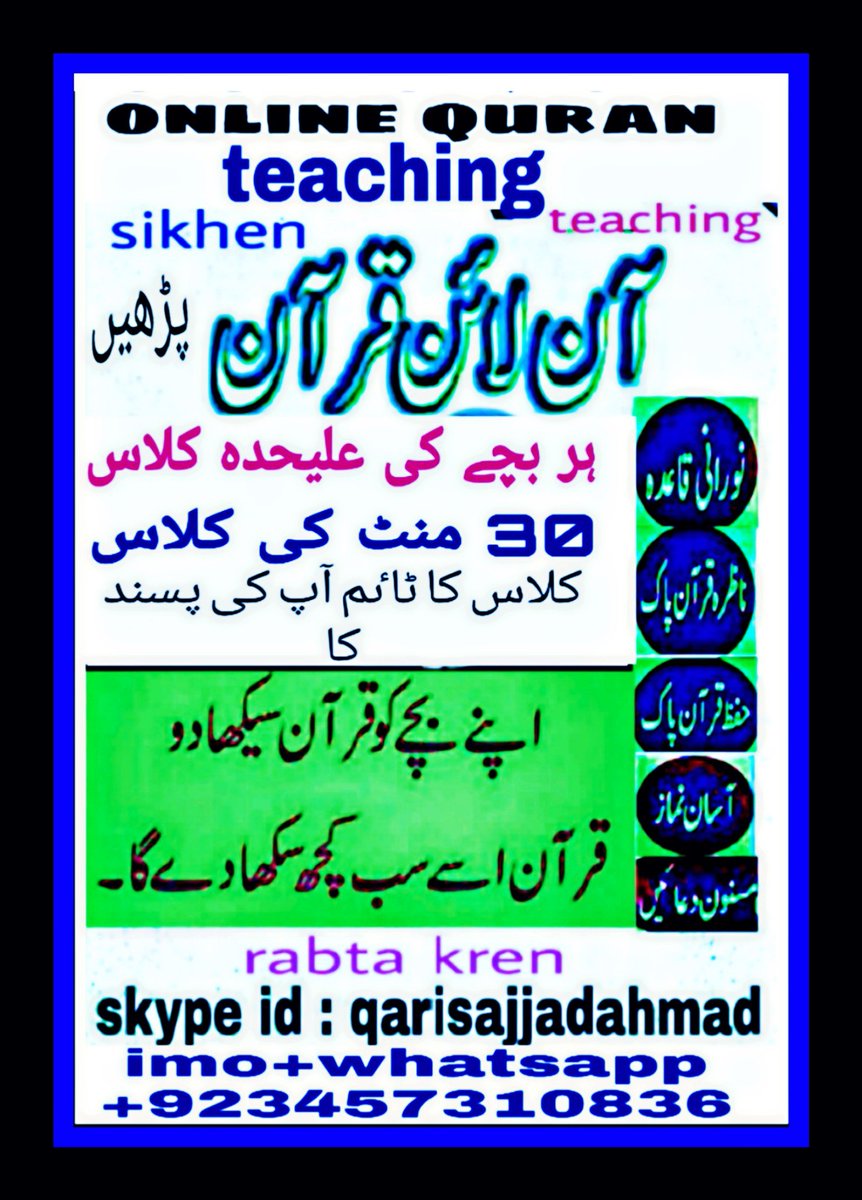 🌹 بھلائی🌹 tweet media