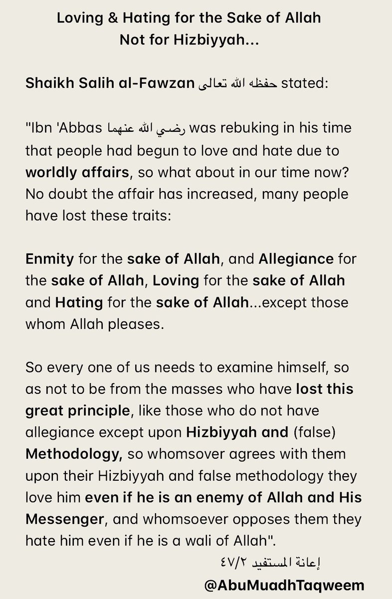 AbuMuadhTaqweem's tweet image. Loving &amp;amp; Hating for the Sake of Allah...not for personal gains.

How many fall into this to benefit from worldly affairs, to gain or preserve status &amp;amp; power, to further themselves...

An extremely sound advice from Shaikh Fawzān حفظه الله تعالى