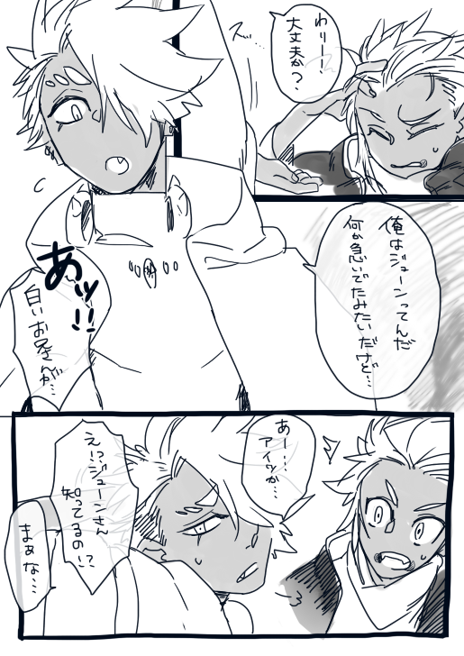 続けちゃったゾ! #虫お空 
