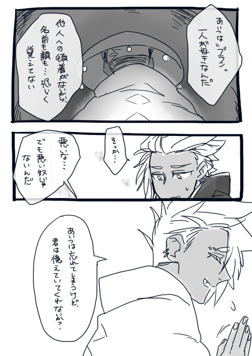 続けちゃったゾ! #虫お空 