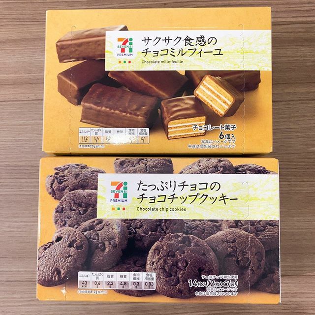 サクサク食感のチョコミルフィーユ Twitter Search