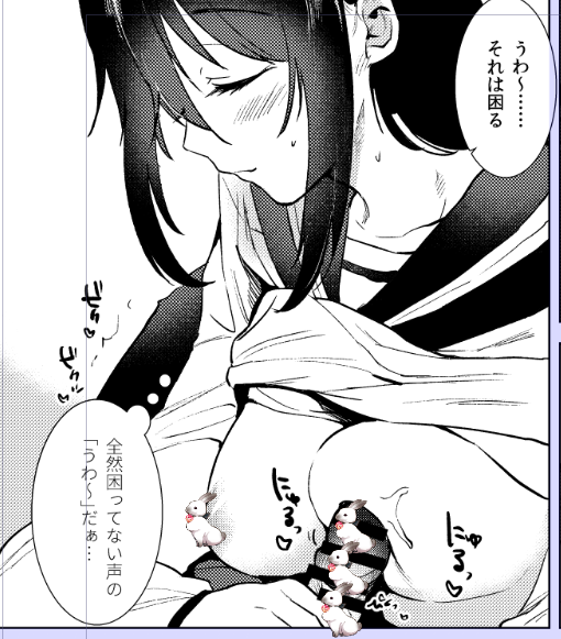 うわぁ～ 