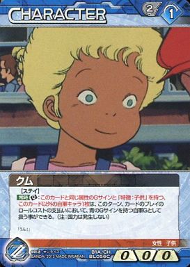 荘真由美さん誕生日 Twitter Search Twitter