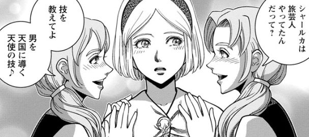 #双子の日 らしいので、『乙女戦争』のナタシャとサーシャを紹介。双子で可愛い以外に特段の取り柄も特徴もない平凡な女の子。失明したジシュカの眼の代わりとしては2人でようやく一人前。