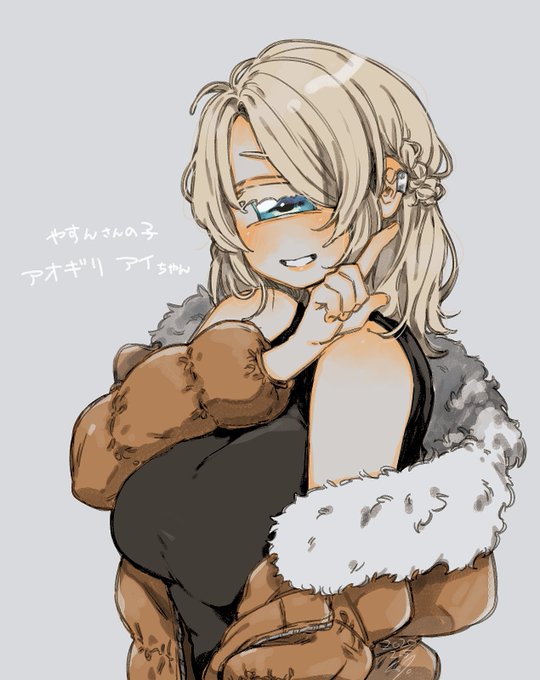 やすんさん(⁦@ysunlulu⁩)の子
アオギリ アイちゃん!ありがとうございました〜〜!ピアスがきゅーと 