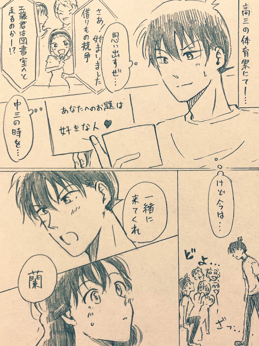 【瞳まであと2日】こちらの大変素敵なネタは深織さんのツイをお借りして描かせていただきました;;私の漫画で表せられないほどサイコーーーーな元ツイはRTするので見てください…… 