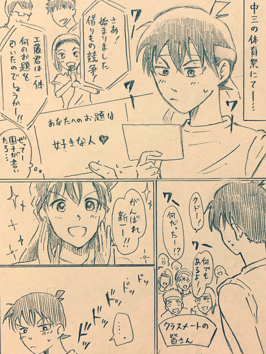 【瞳まであと2日】こちらの大変素敵なネタは深織さんのツイをお借りして描かせていただきました;;私の漫画で表せられないほどサイコーーーーな元ツイはRTするので見てください…… 