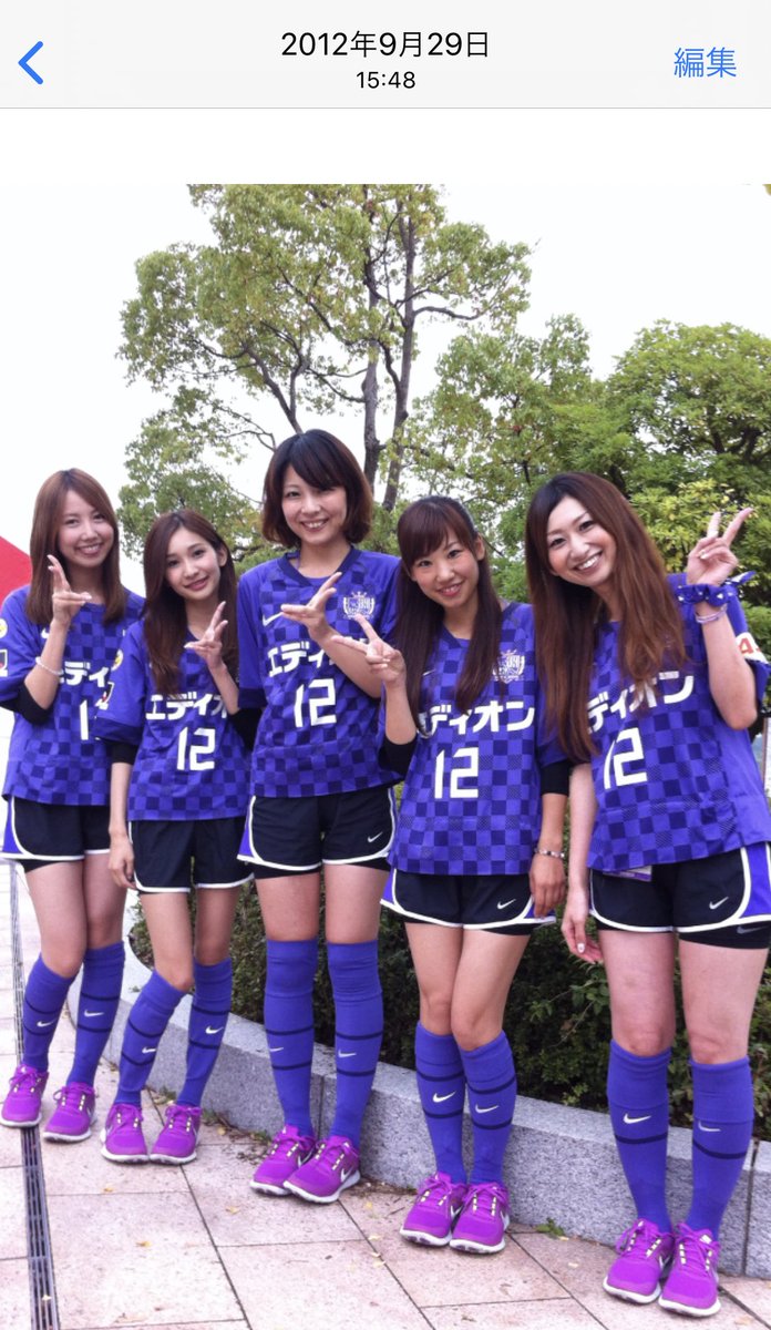 わあ！2012年に写真撮らせていただいたサンフレッチェレディースの方が