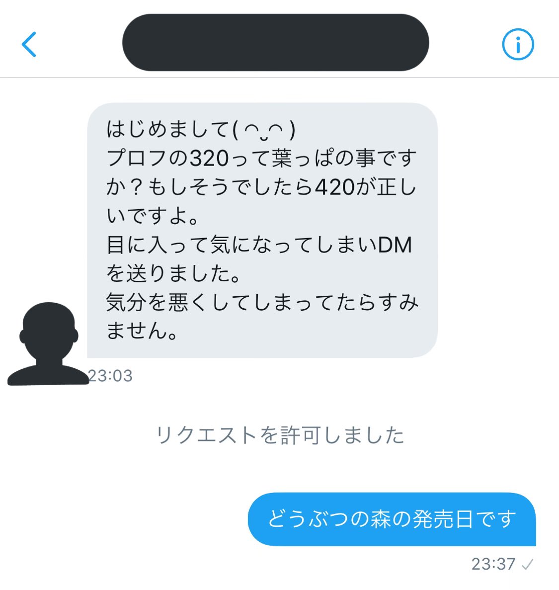 りあみゅん V Twitter