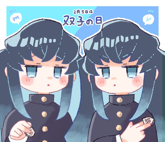 時透無一郎のtwitterイラスト検索結果