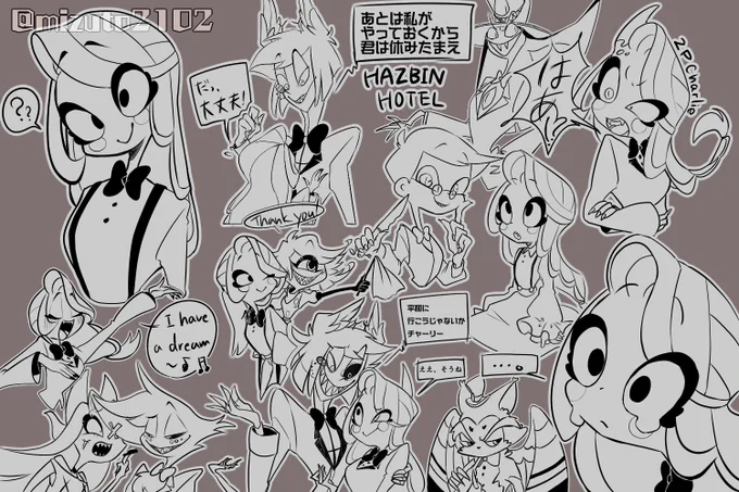 #HazbinHotel
※アラチャ詰め合わせ+α
ちまちま描いていたたくさんのCharlieちゃん…かわいい…!! 