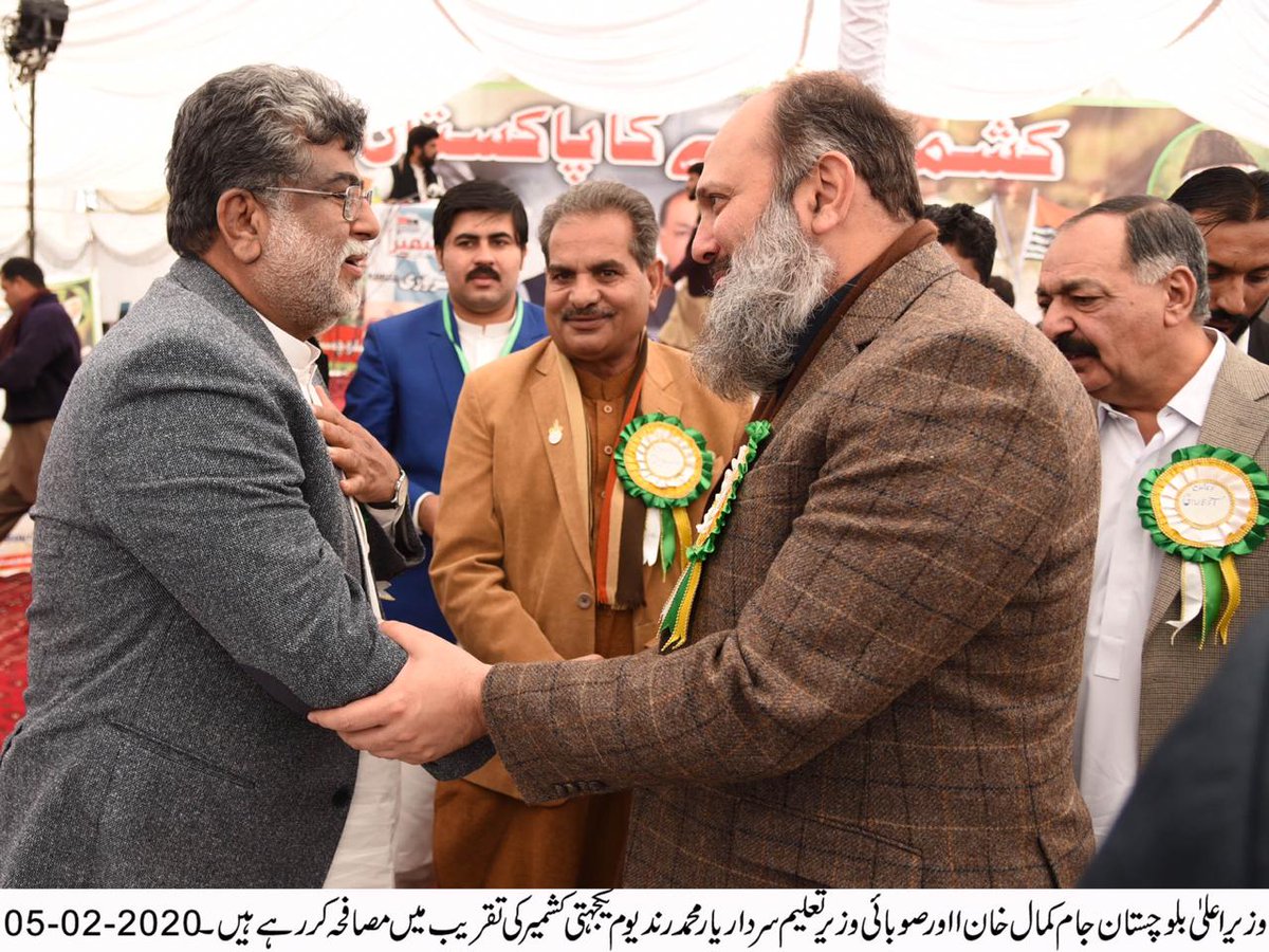 Secondary Education Department Balochistan (@secondaryeduca2) on Twitter photo 