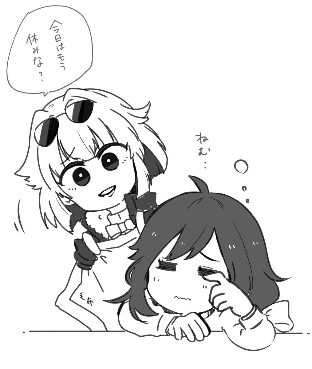 ちゃんと夜は休ませてくれるグリズリーちゃんください(寝不足)
#ドルフロ 