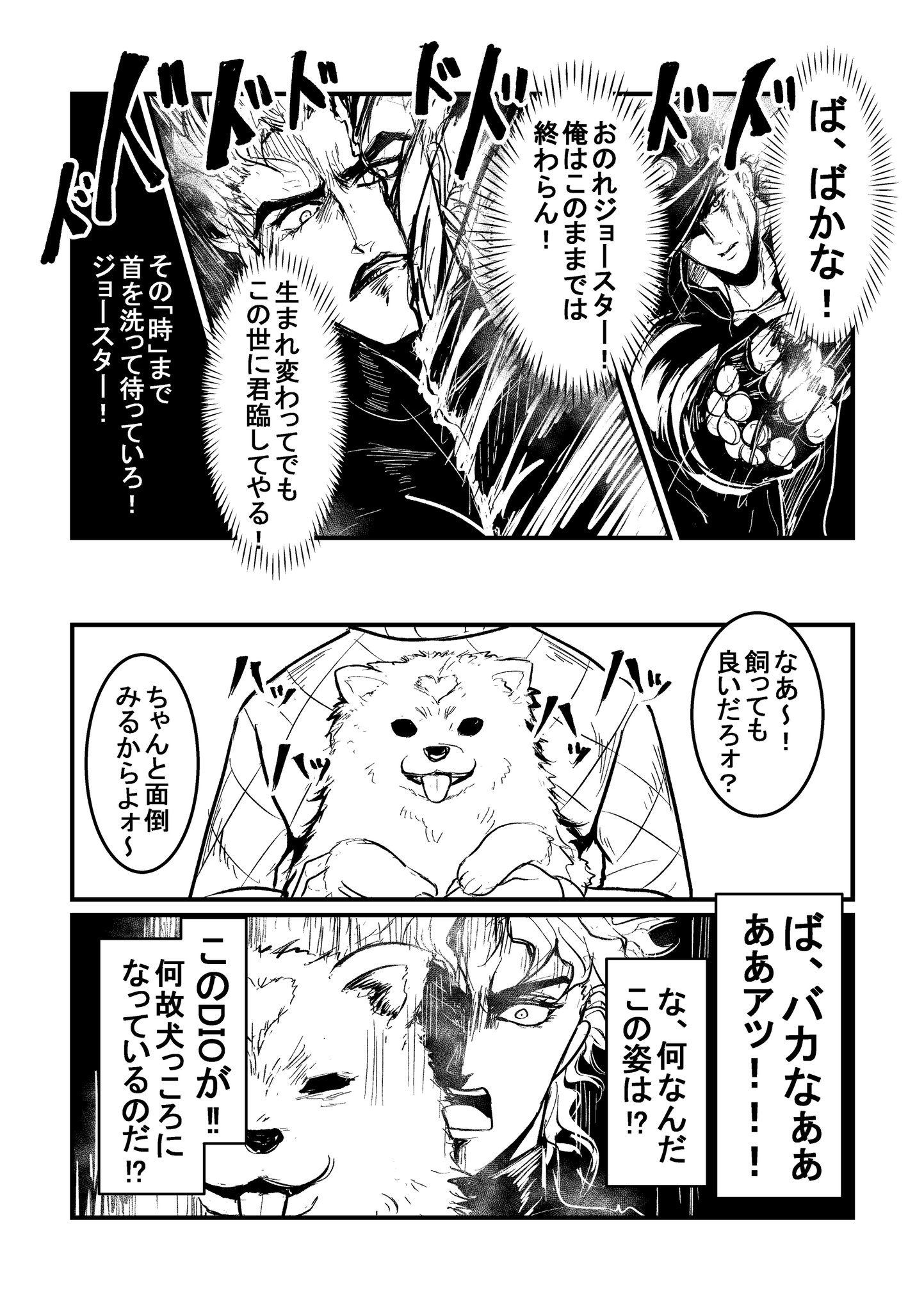 Twitter 上的 Ninnin 沙月にんにん 織田シナモンのパロディです T Co Azihiw5okj Twitter