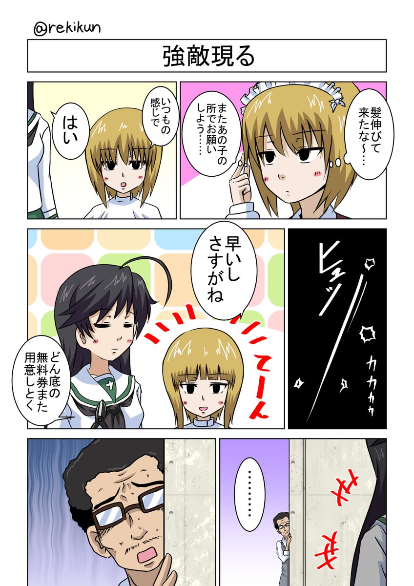 #ガルパン版深夜のお絵描き60分一本勝負
#ガルパン版深夜のお絵描き60分一本勝負_20200205
お題『カトラス』+10min
切られてる間めっちゃ怖そう