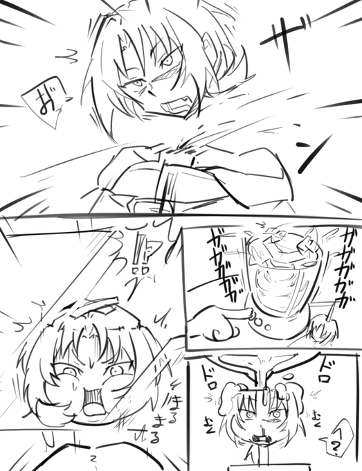 R-18G斬首生首一頭身化?肥満化? 