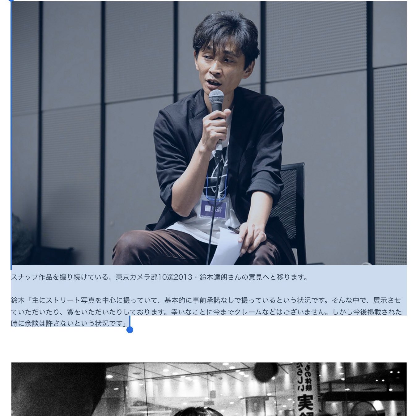 とんとんととん 鈴木達朗とかいうカメラマンの撮影方法なんなんだ 通行人明らかに映らないように避けてるし 怪訝な顔して嫌がってるでしょ いい写真撮るためなら何してもいいの 鈴木達朗 富士フイルム とんとんととん 鈴木達朗とかいうカメラマンの撮影方法なんなんだ 通行人明らかに映らないように避けてるし 怪訝な顔して嫌がってるでしょ いい写真撮るためなら何してもいいの 鈴木達朗 富士フイルム