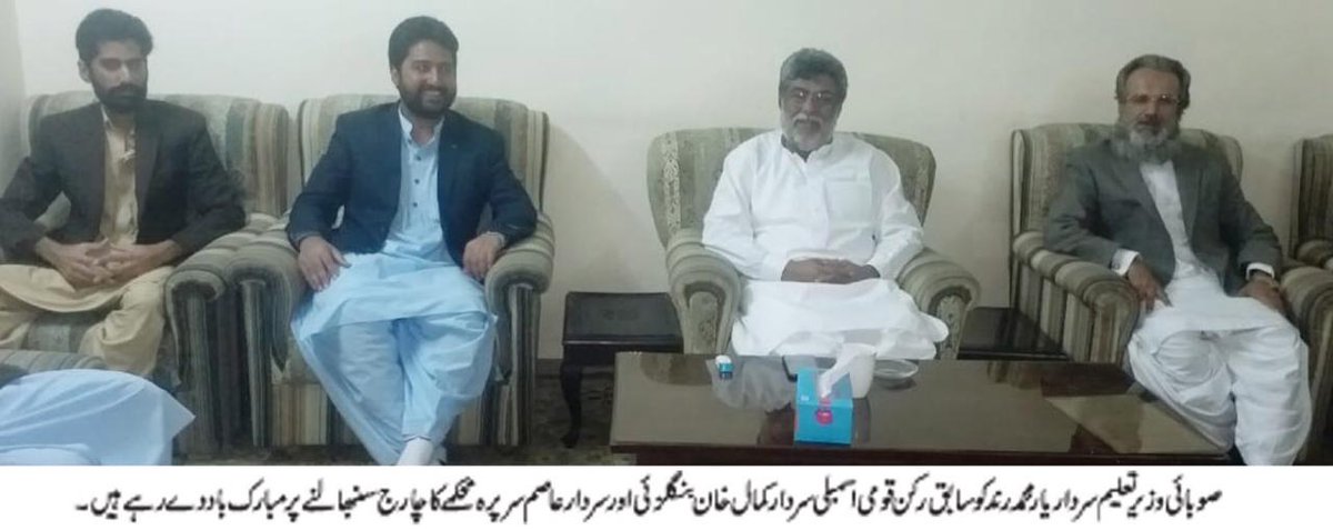 Secondary Education Department Balochistan (@secondaryeduca2) on Twitter photo 