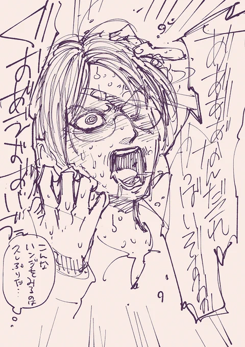 びんじょうらくがき14代目団長 