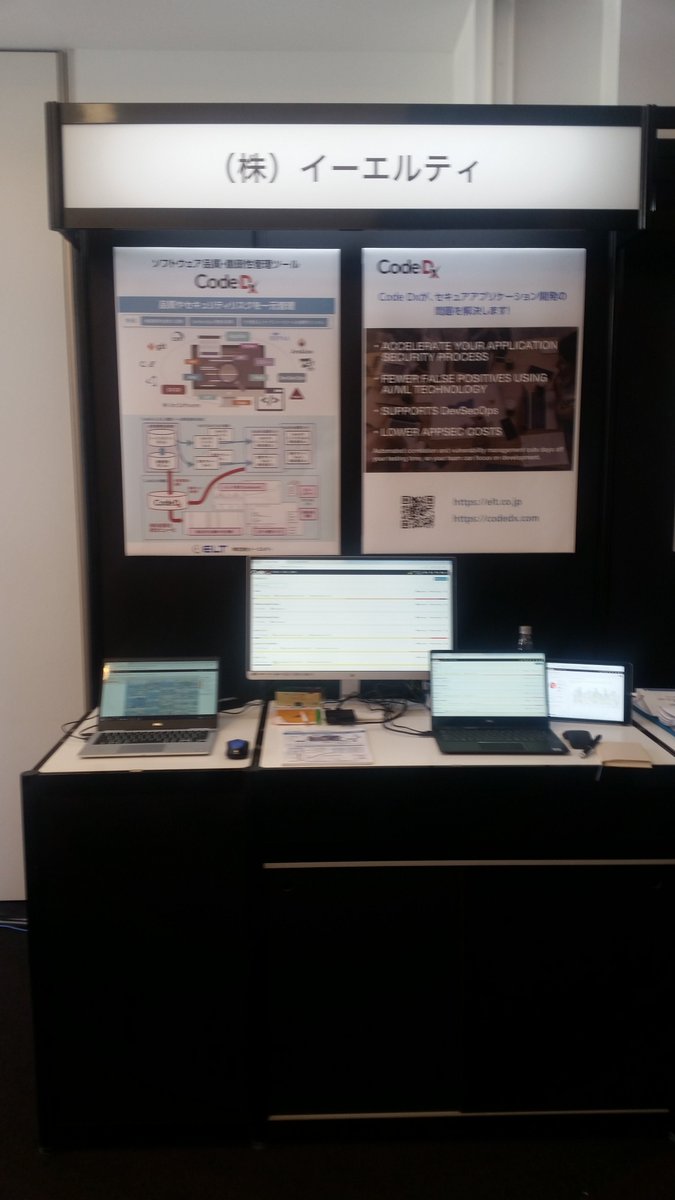 cms3japan's tweet photo. Busy first day at Security Days 2020 Tokyo. Bonus - great view of Tokyo station from our booth.  @CodeDx @elt_ta https://t.co/hVhtDyWLjt