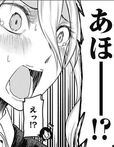 かぐや様は告らせたい 167話 デートプラン回 早坂切れる 修学旅行は本邸でシリアス展開になりそう ネタバレ 感想 色々まとめ速報