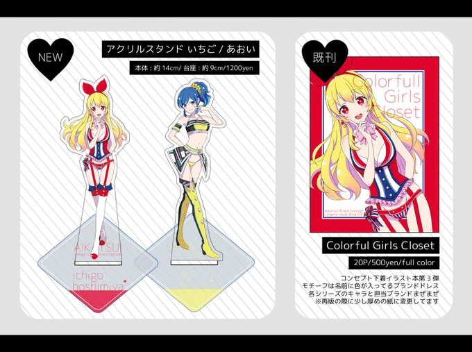 芸カ21のお品書きです～!ばらばらですみません…。
ト06でお待ちしております!よろしくおねがいします～!
#芸カ21お品書き 