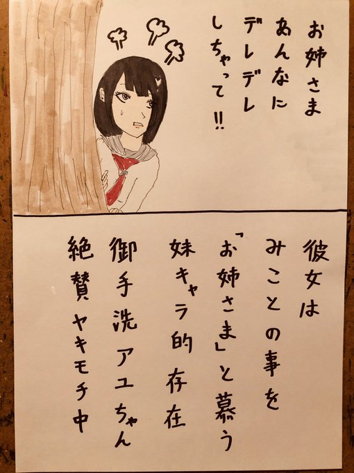 お兄ちゃんと呼ばれたい 通知欄やタイムラインに反映されない時があるみたいですが毎日更新してます V4amdqlxrn4oyip さんのマンガ一覧 リツイート順 ツイコミ 仮