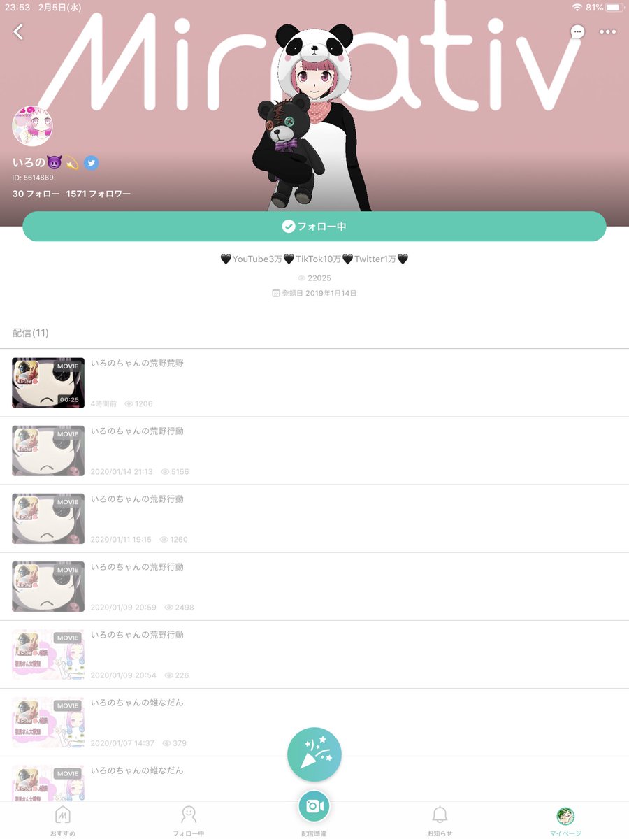 _tatumaru_'s tweet photo. https://t.co/kf2bXpes9r