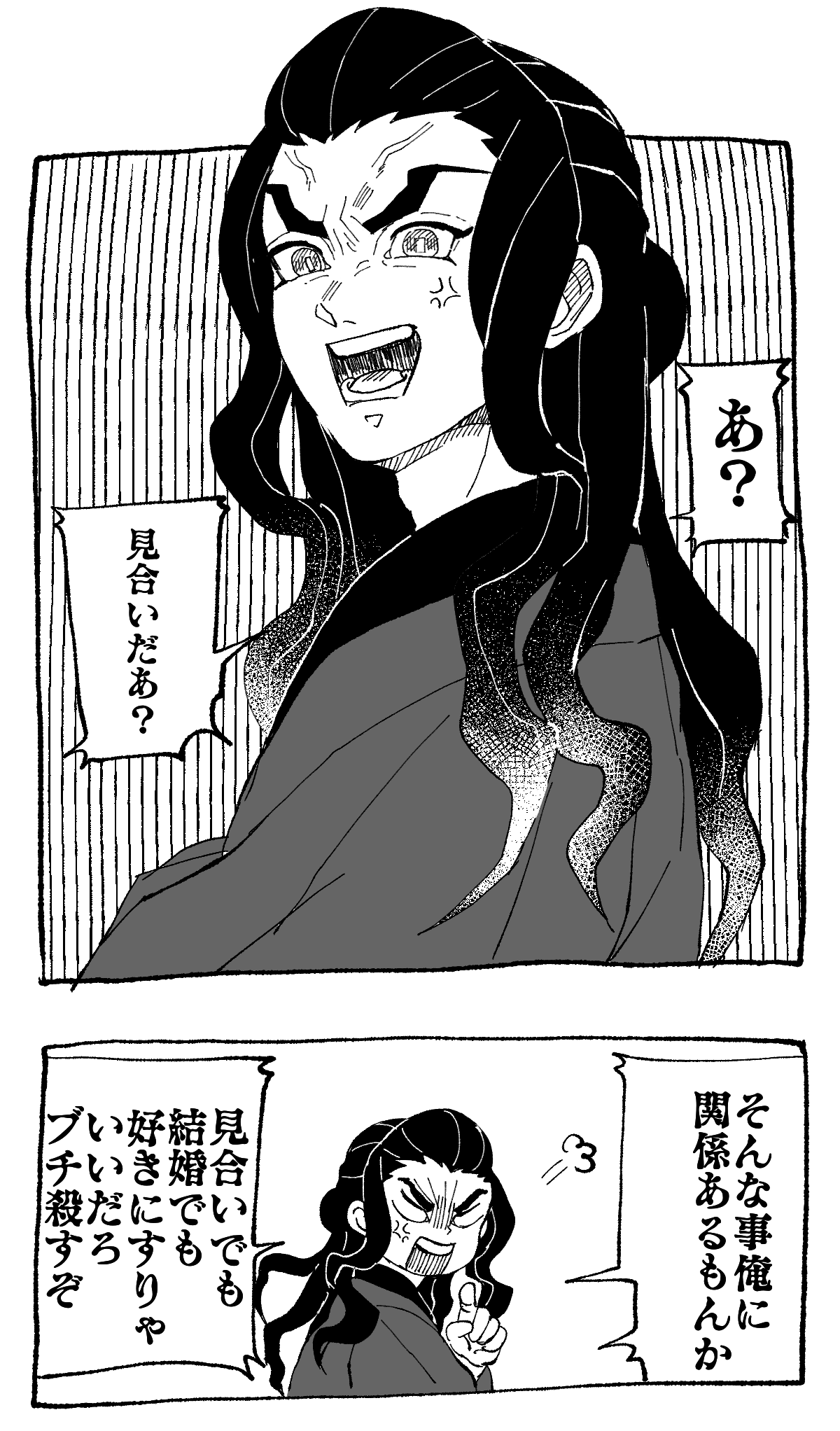 余分 on X: 