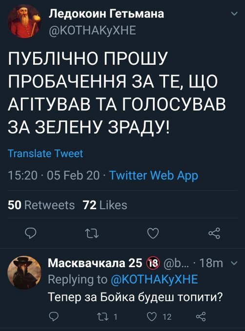 Кілька тисяч співробітників підприємств Бахматюка на мітингу закликали президента звільнити главу НАБУ Ситника і захистити їхні робочі місця - Цензор.НЕТ 7893