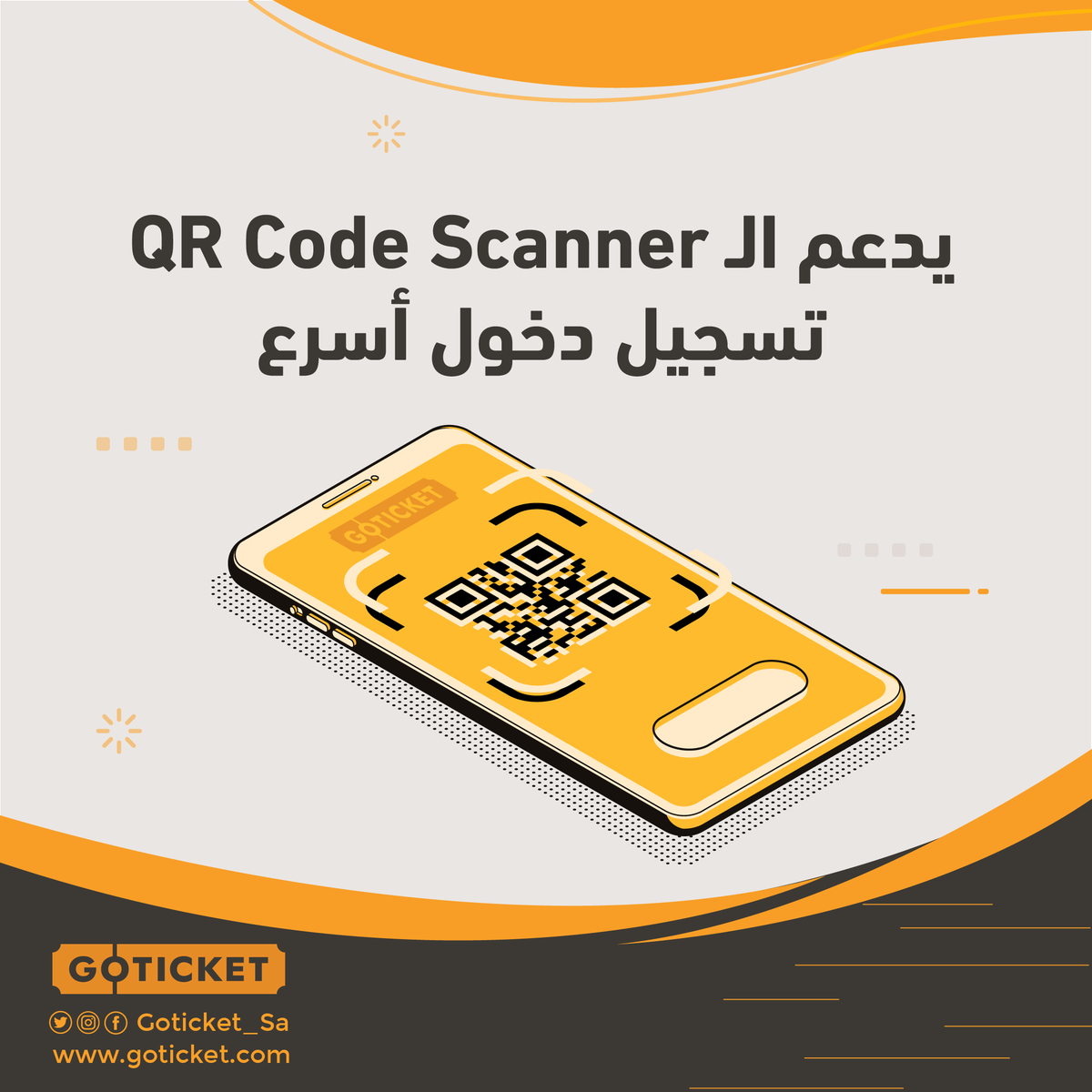 Goticket_Sa's tweet photo. عشان نخليها أسهل عليك وأسرع لو فئتك المستهدفة كبيرة
تطبيق #قوتيكت يدعم الـ QR Code Scanner 📲
تقدر تستخدمه في تسجيل الدخول للحضور 🤩
#GoTicket https://t.co/j2EjIVvdak