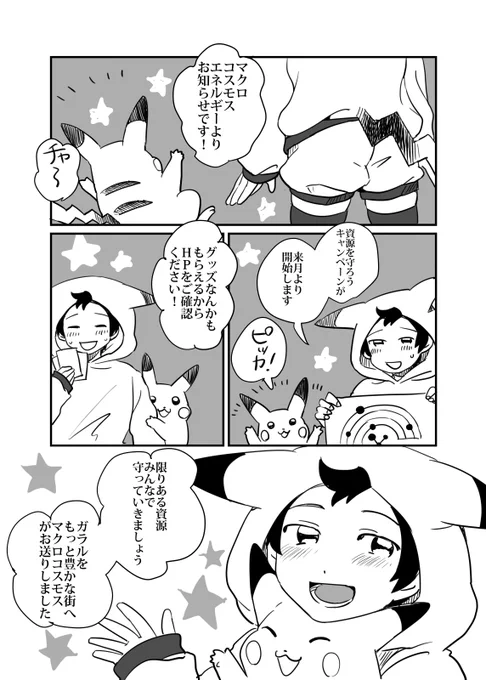 ダンマサ上げ直しました 
