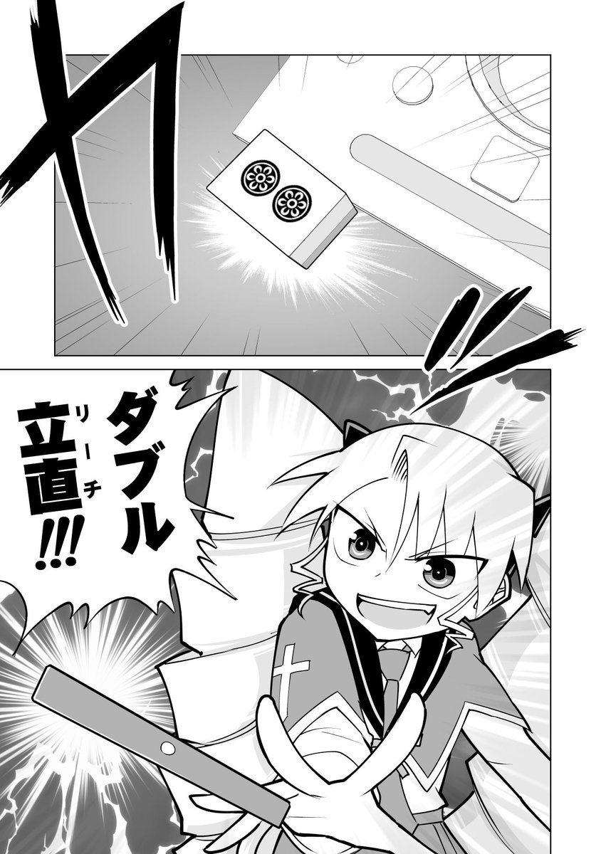 そして2/9開催、#コミティア131 の新刊サンプル!
「青天のハイ!」3巻、最終巻となります。
スペースは「西1 う12b 朝までゴーヤ」にて。
B6版・216P、2000円となっております。
BOOTHには長めのサンプルもござる!
→https://t.co/h4zEjcpqh9

電子版も同日より販売!
→https://t.co/ALkwQoEYuI 