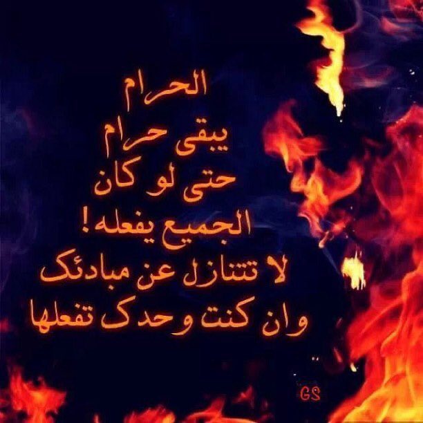 Almossabis's tweet photo. #ارهاب_اباحيه_تويتر_بين_نارين

اتمنى من تويتر ان يوقف الهاشتاقات الغبيه ! 
والاعلانات الغثيثه! 
والحسابات الاباحيه والصور البذيئه التي يتم تداولها عبر الهاشتاقات .!
لمنع  ضعاف النفوس من زعزعة المجتمع وتجريده من قيمه ثوابته الدينية ✋🏻 https://t.co/zuzGq6bSLB