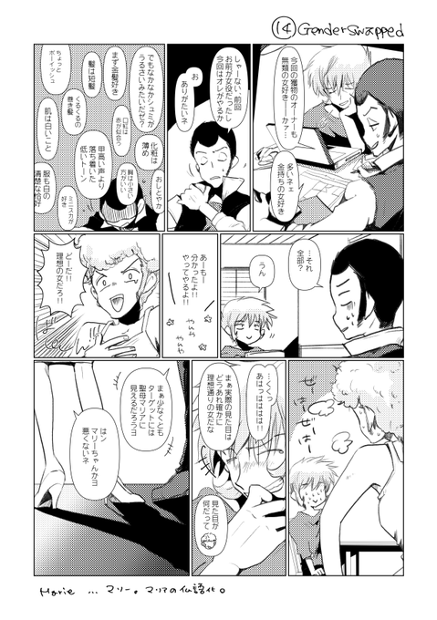 くちづけのtwitterイラスト検索結果 古い順 くちづけのtwitterイラスト検索結果 古い順
