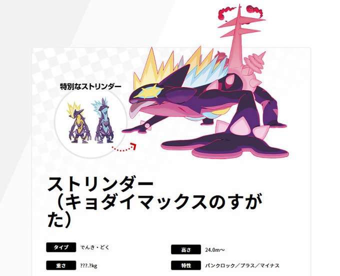ポケモンメモさん の人気ツイート 8 Whotwi グラフィカルtwitter分析 ポケモンメモさん の人気ツイート 8 Whotwi グラフィカルtwitter分析