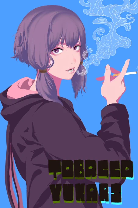 たばこ 