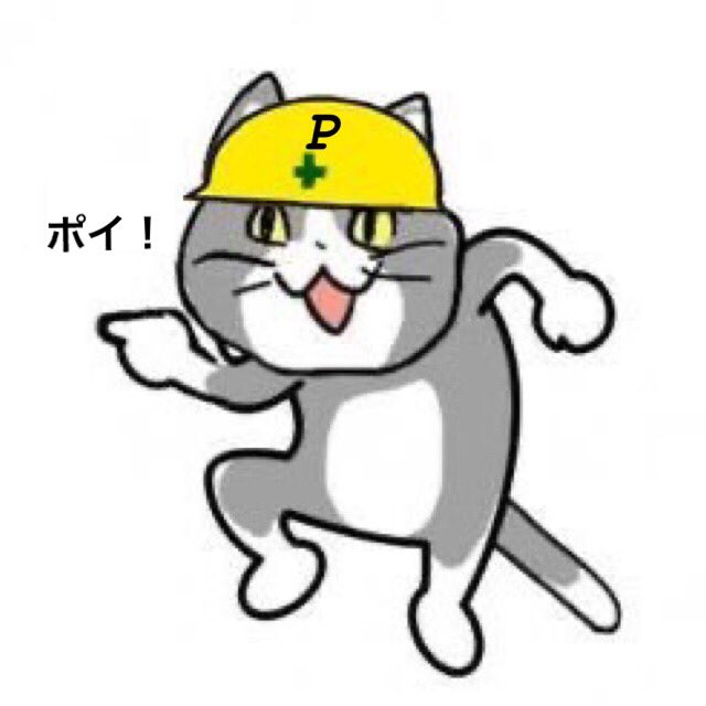 やっぱりポイッと戦わないとねのtwitterイラスト検索結果