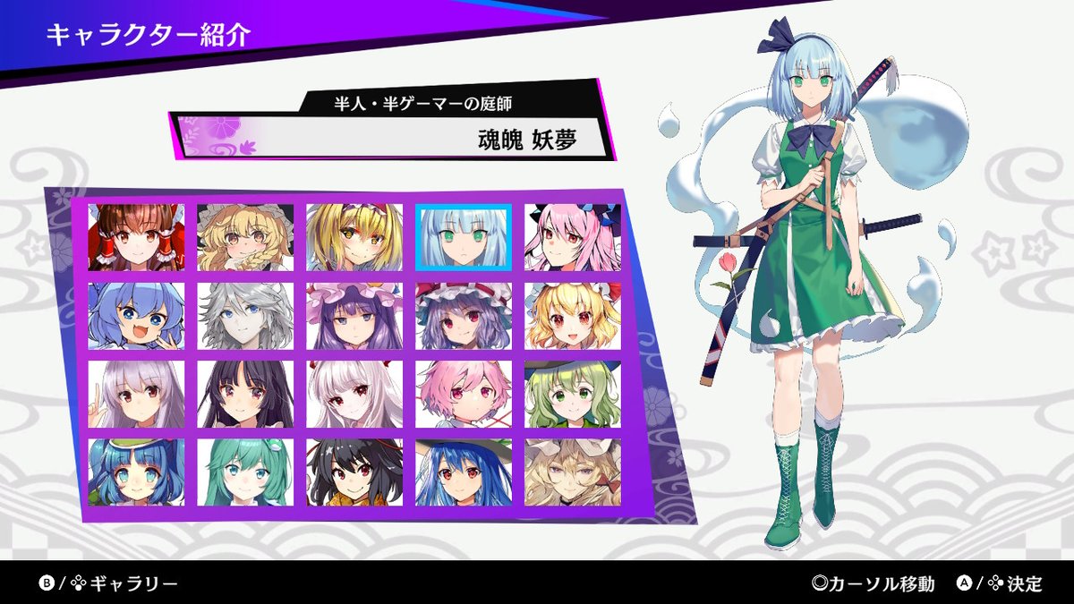 ボンテリp Ar Twitter 東方スペルバブル 二つ名で笑う 東方スペルバブル Touhou 東方project 東方 Nintendoswitch ボンテリp Ar Twitter 東方スペルバブル 二つ名で笑う 東方スペルバブル Touhou 東方project 東方 Nintendoswitch
