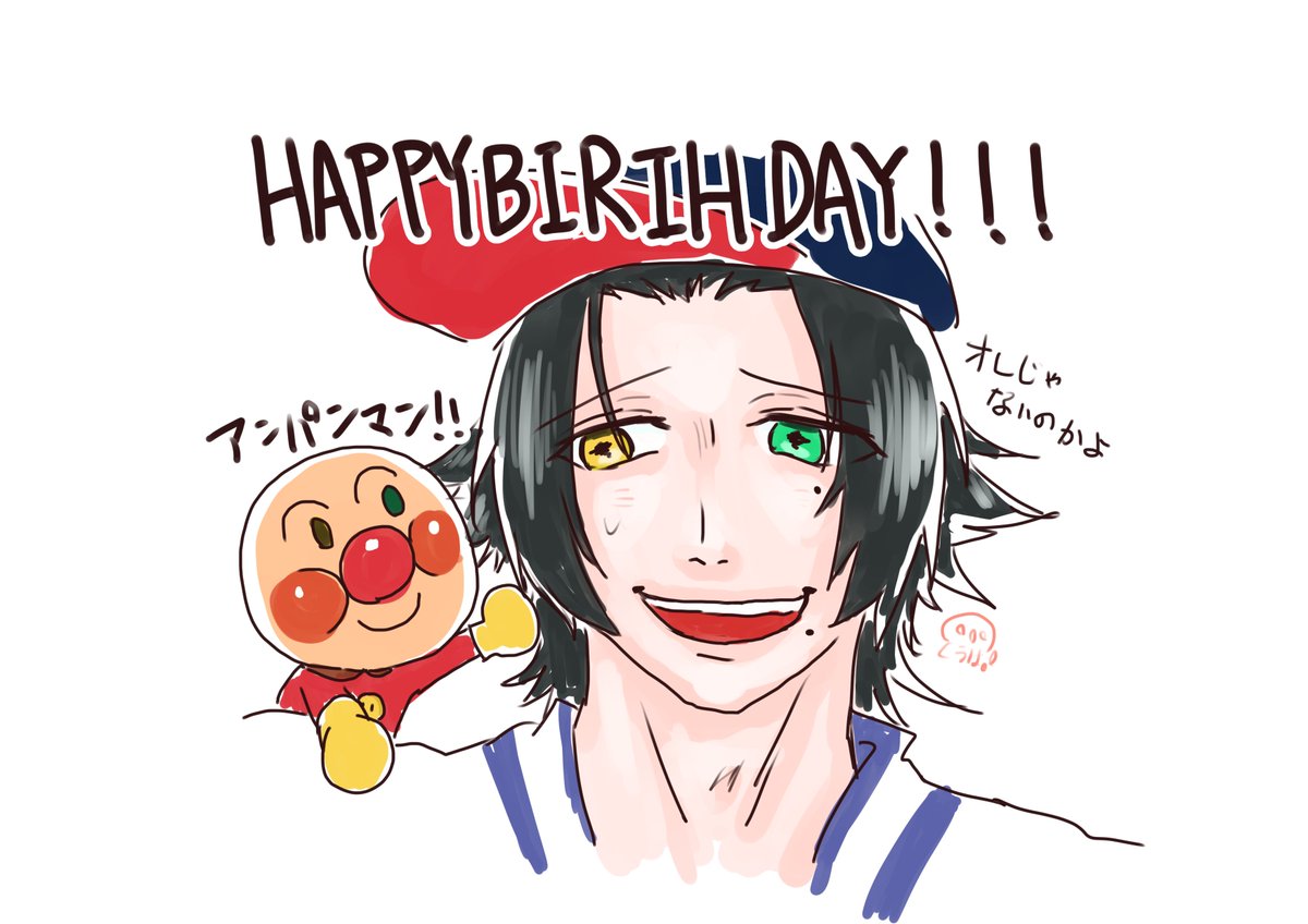アンパンマン誕生祭