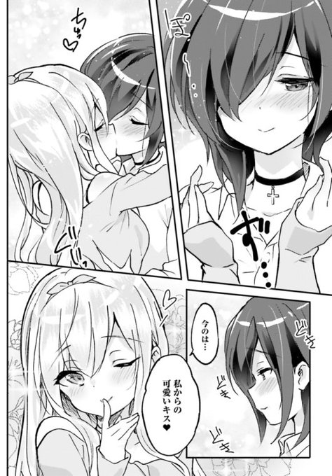 @comic_cune GRWM#3 載ってまーす💖 